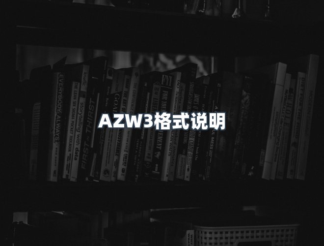 服务优势